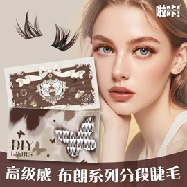 假睫毛;其他美妆工具;化妆刷、刷包