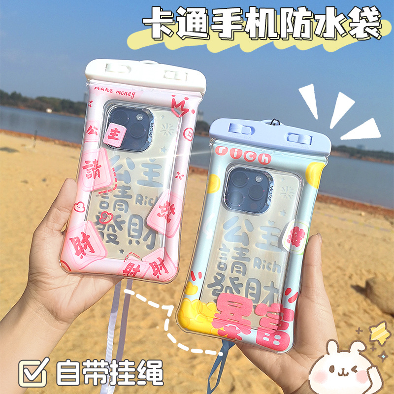 Cartoon mobile phone