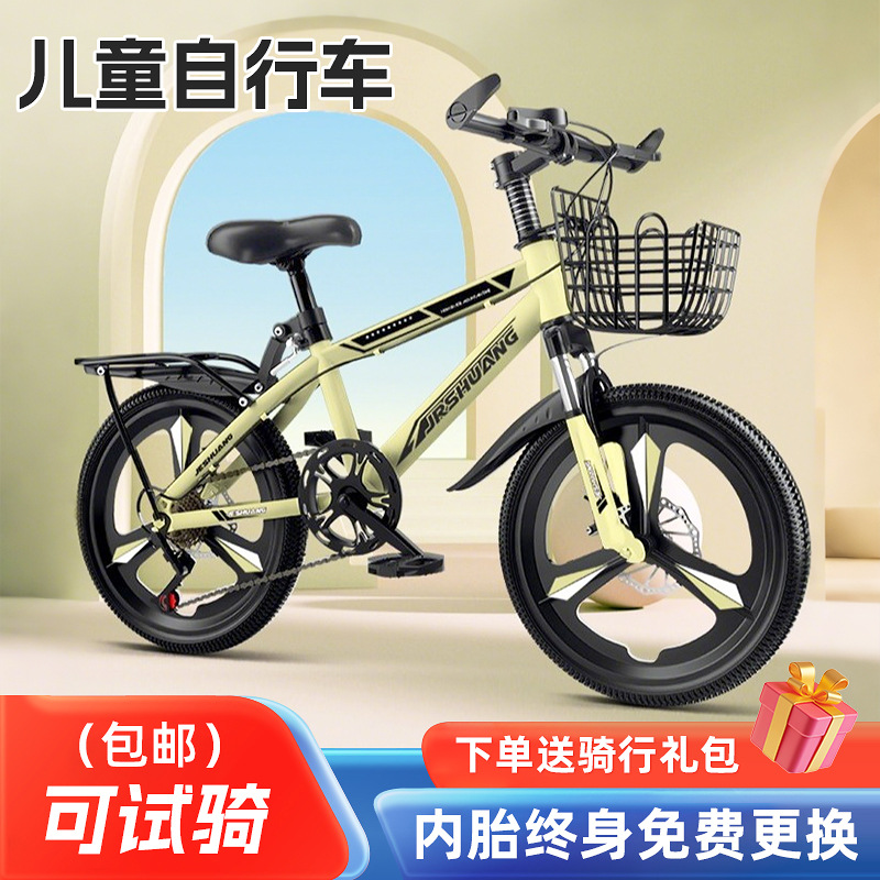 New Kidsren's Bicycles for Boys and Girls Aged 6-8-10-12 Years Old, Primary School Students and Older Kidsren 20inch Variable Speed Mountain Bikes