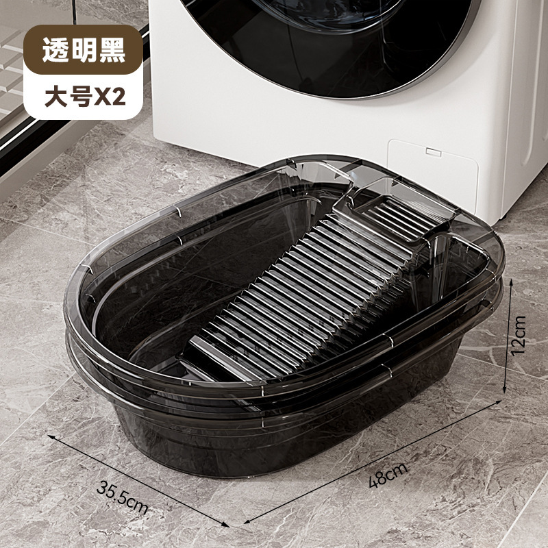 家用透明加厚加深大号洗衣盆学生宿舍一体塑料盆子带搓衣板洗衣桶|undefined