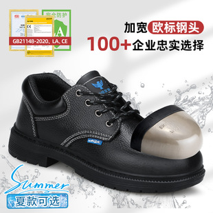 �ڱ�ЬţƤ͸���ˮ�з��ҷ��̴���^���،��ĵװ�ȫЬ�ļ�����Ь