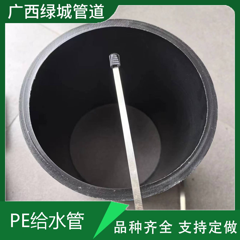 抗冲击力强使用寿命长-HDPE给水管饮用水管排水管厂家直销