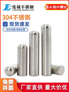 1.9M2M2.5M4���P�304�A�^�A���N��λ�N�ӹ̶��N���ĝLᘈA�N�