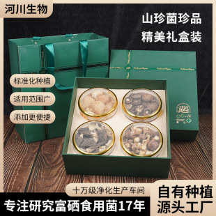 ɽ����Y��ʳ�þ���Ǿ����^��¹�׹������׶�N���x�Y���b���x