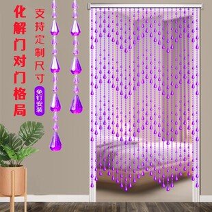 New product bead curtain imitation crystal door curtain partition porch aisle finished living room bedroom bathroom curtain hanging curtain free