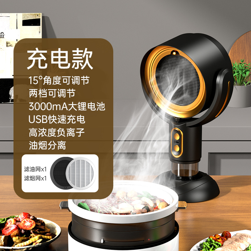 블랙골드 오일 흄 공기청정기 투인원(충전식 모델)