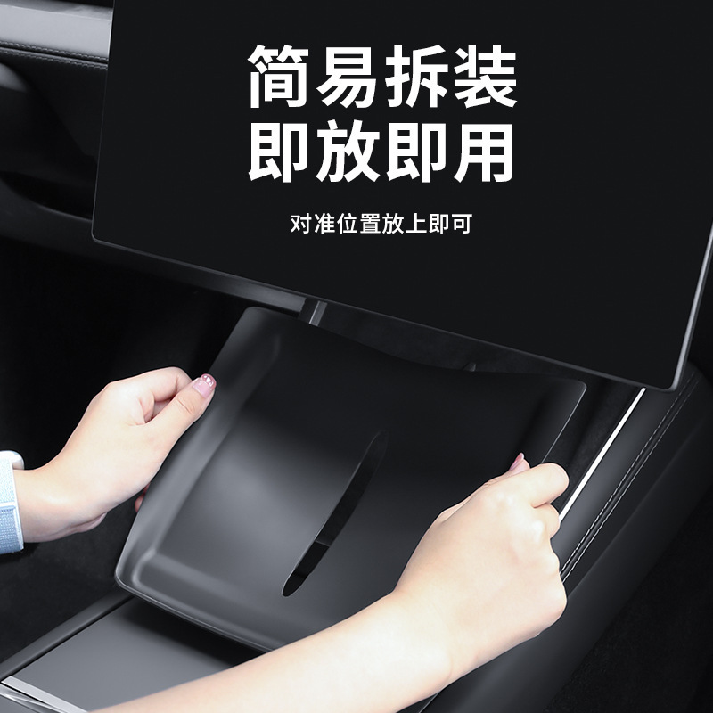 适用6座modelYL特斯拉中控无线充电硅胶垫全包防滑配件防滑防尘垫|undefined