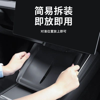 Dust-Proof Pad, Anti-slip mat
