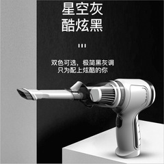 ワイヤレス充電車載掃除機超強力手持ち式ハイパワー自動車内掃除機吸引両用一体機