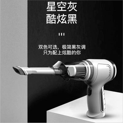 Tozsoranlar, handheld high-power car vacuum cleaner