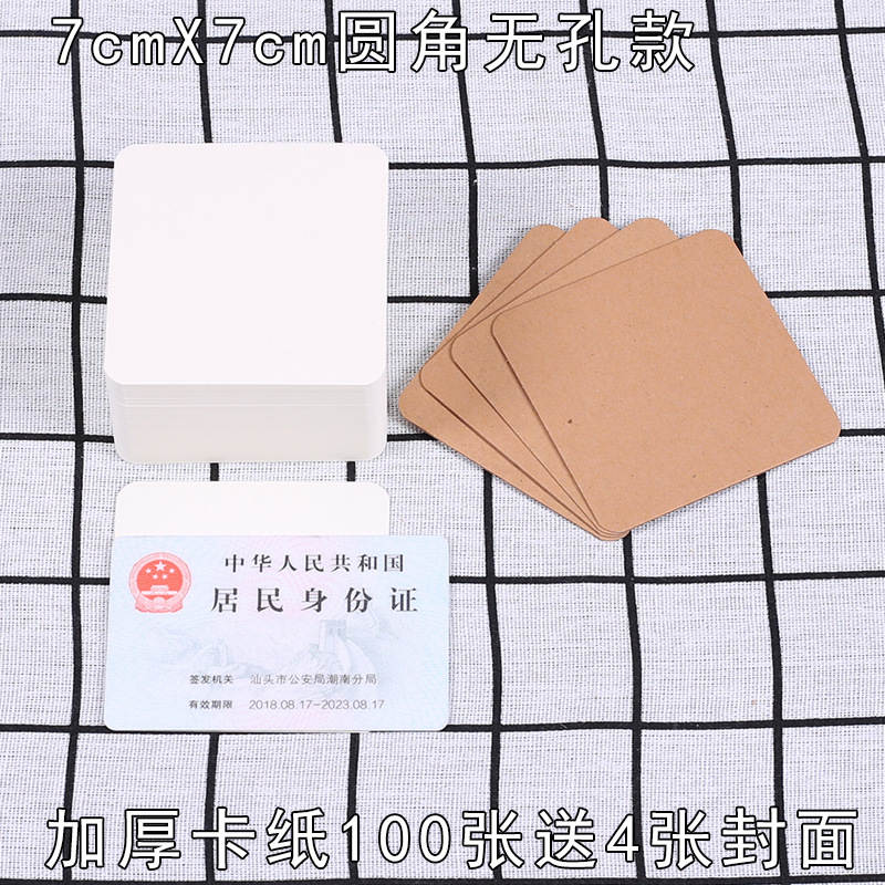 硬質の空白のカードの白いカードの紙の絵画の子供の口は英語の単語のカードを計算します。|undefined