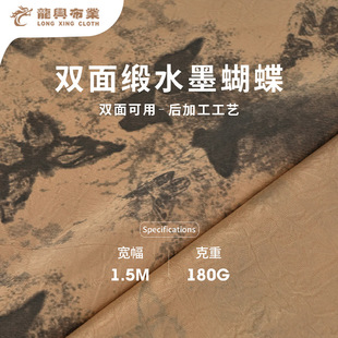 ȫ��´����p�澄���� 180gˮī�������y�������� ����ʽŮ�b����