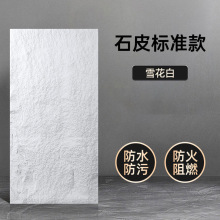pu石皮蘑菇石pu仿石材饰面板文化石背景墙板外墙仿石砖防水装饰板