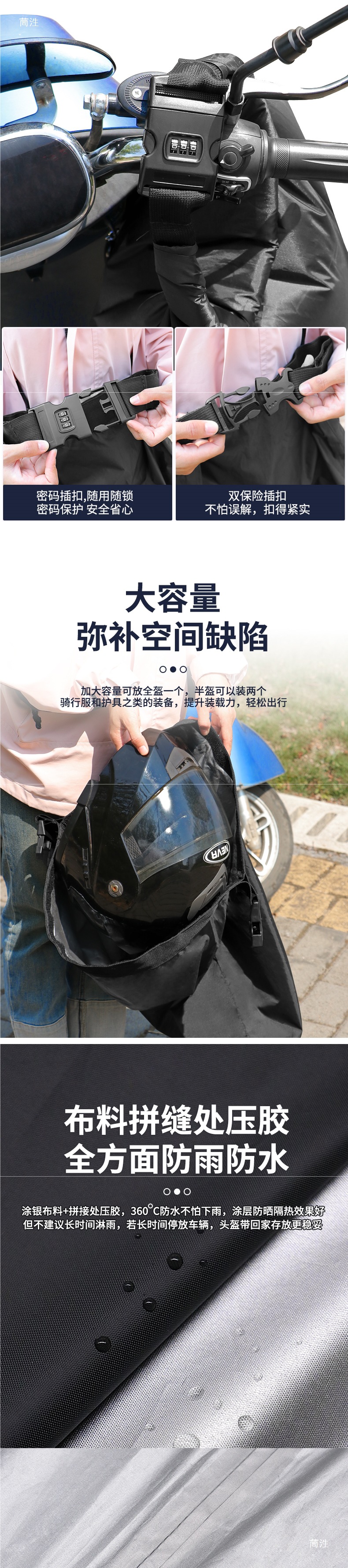 Electric Battery Bike Helmet Storage Bag Motorcycle Password Lock Full-Face Helmet Bag Universal Portable Waterproof and Dustproof Handbag