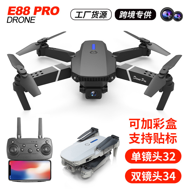 Cross-Border E88Pro Foldable Drone with Dual Cameras, Aerial Photography, Fixed Height Quadcopter, Remote Control Aircraft E525 Model