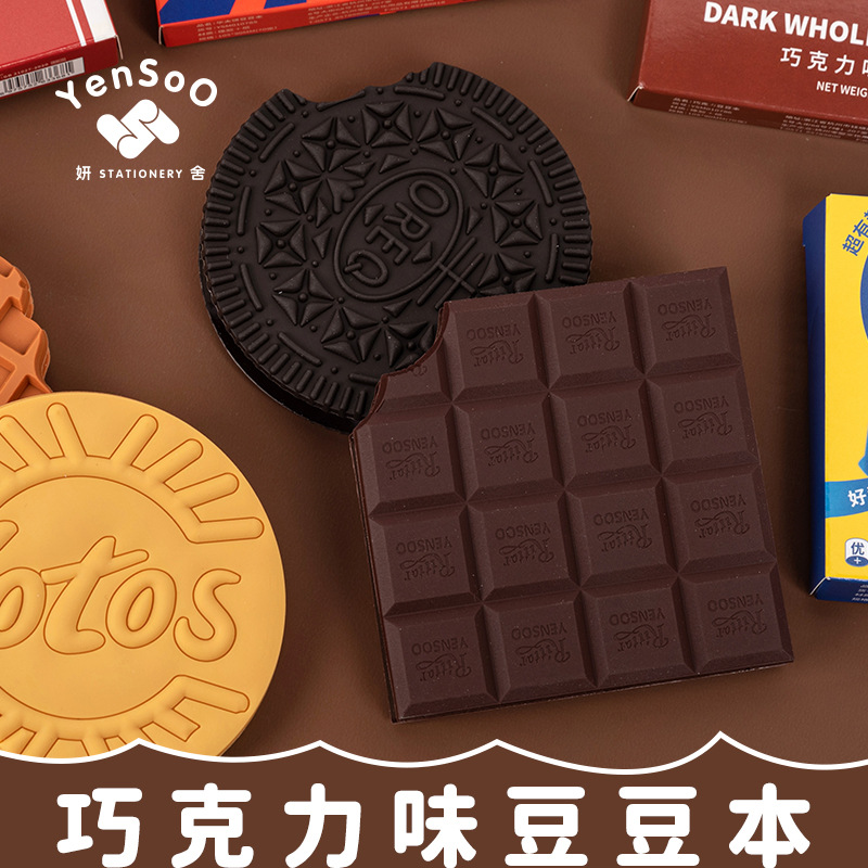 Maihe creativo chocolate libro de notas Doudou original de alta apariencia galleta forma sabor nota adhesiva Bloc de notas