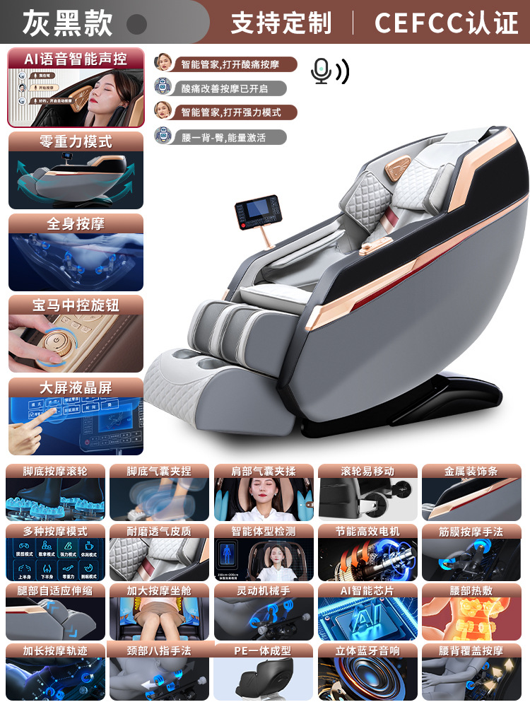 Sillón de masaje de cápsula espacial comercial de riel de doble riel sl para el hogar para personas mayores, sofá multifuncional de amasado eléctrico