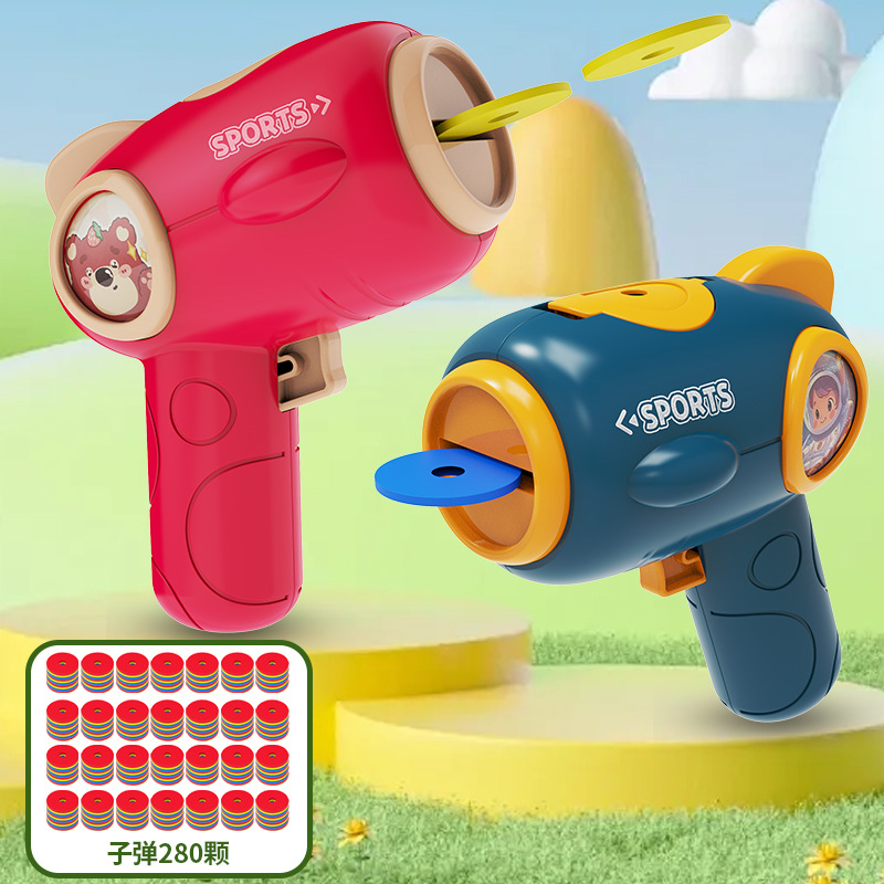 Discutir el sonido caliente en línea mano juguetes al aire libre divertidos para niños pistolas de platillos voladores transfronterizos supermercados puestos Frisbee