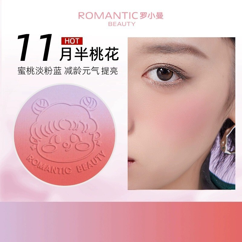Luoxiaoman ダブルグラデーションブラッシュクリーム女性用ハイライトコントゥアリングパレットナチュラルヌードメイクアップ明るく拡張色流通と配送|undefined