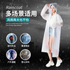 Long children's street raincoat, increased thickness, wholesale