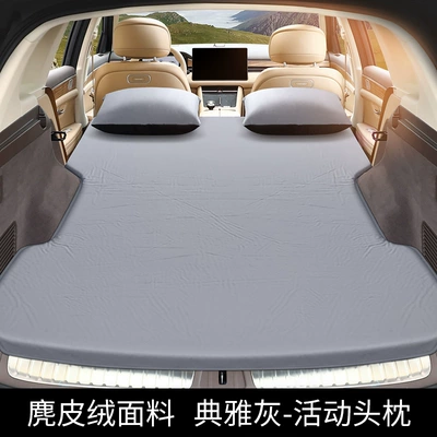 Ask the world M7/M5 special Vehicle-mounted inflatable bed - special-for-wenjie-m7-elegant-graymovable-headrest-comes-with-air-pump