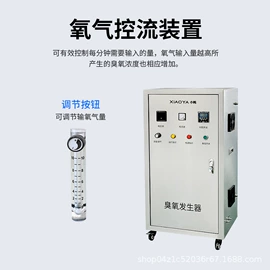 水杀菌消毒;泳池水处理;污水处理设备