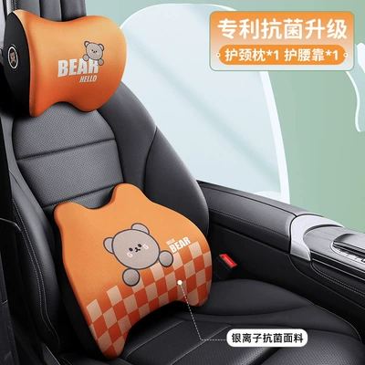 Headrest Pillow, Car Cushion, Neck - orange-1-headrest-1-lumbar-support
