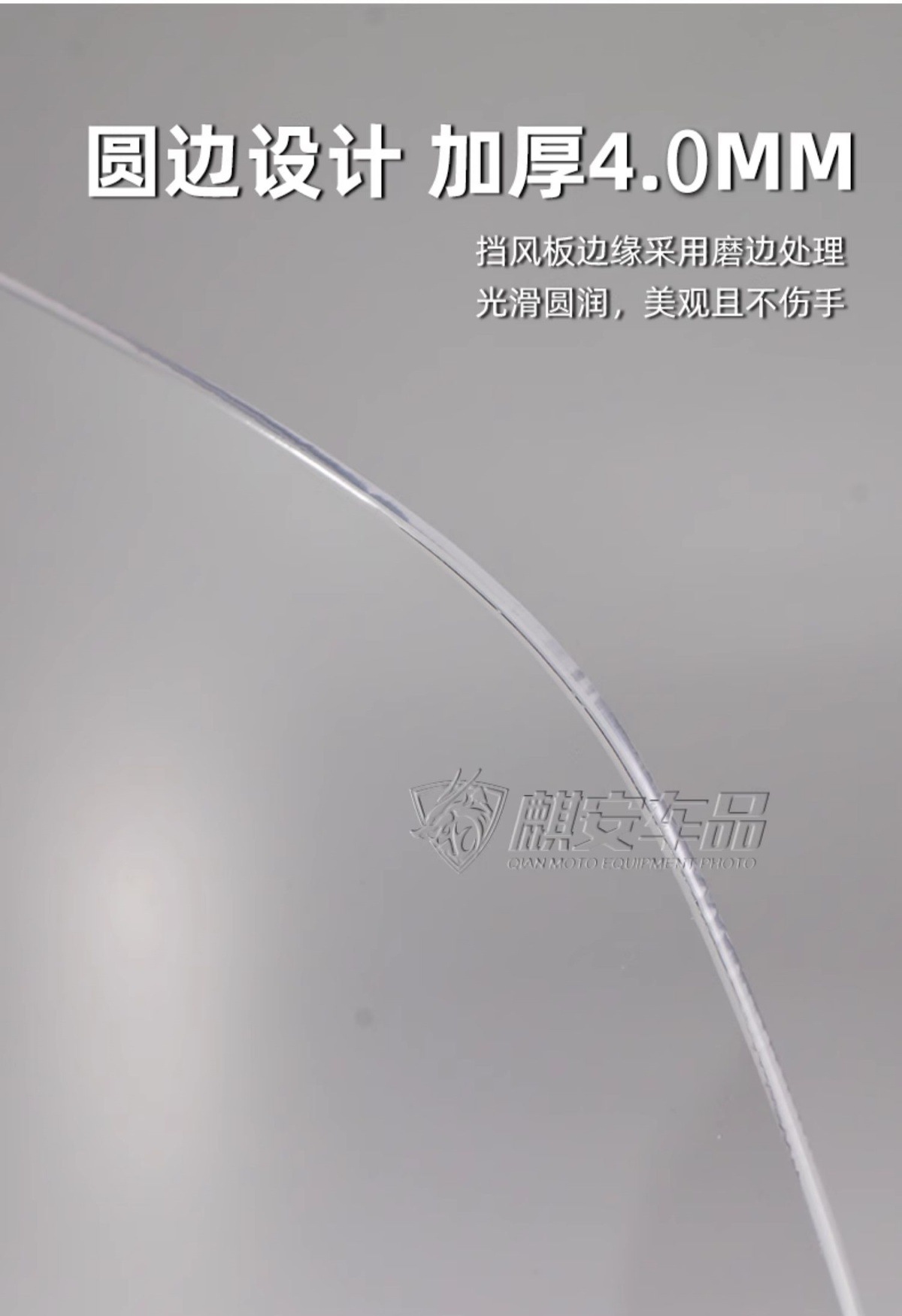 Men's Motorcycle Front Windshield Universal Handlebar Bracket Windshield Hd Honda Leopard Special Windshield