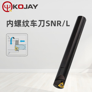 Wholesale Kojay Kojie Internal Threading Turning Tool Snr0020Q22 Lathe Machine Clamp Knife Triangle Thread 11Nr 16Nr