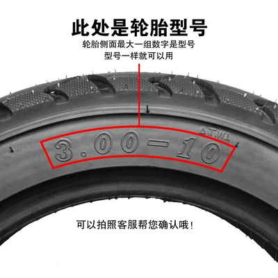 Elektrikli avtomobil şinləri for electric vehicle tires