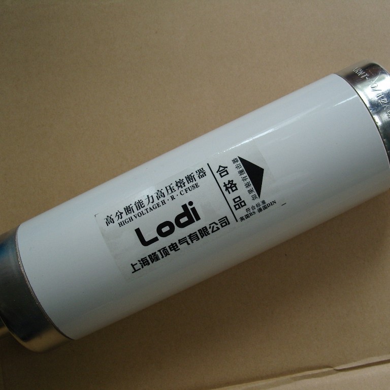 隆顶电气      XRNT高压熔断器XRNT1