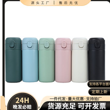 316不锈钢豌豆杯学生女弹跳速开杯户外便携口袋杯保温水杯可定制