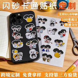 不干胶标签;徽章;塑料塑胶标签