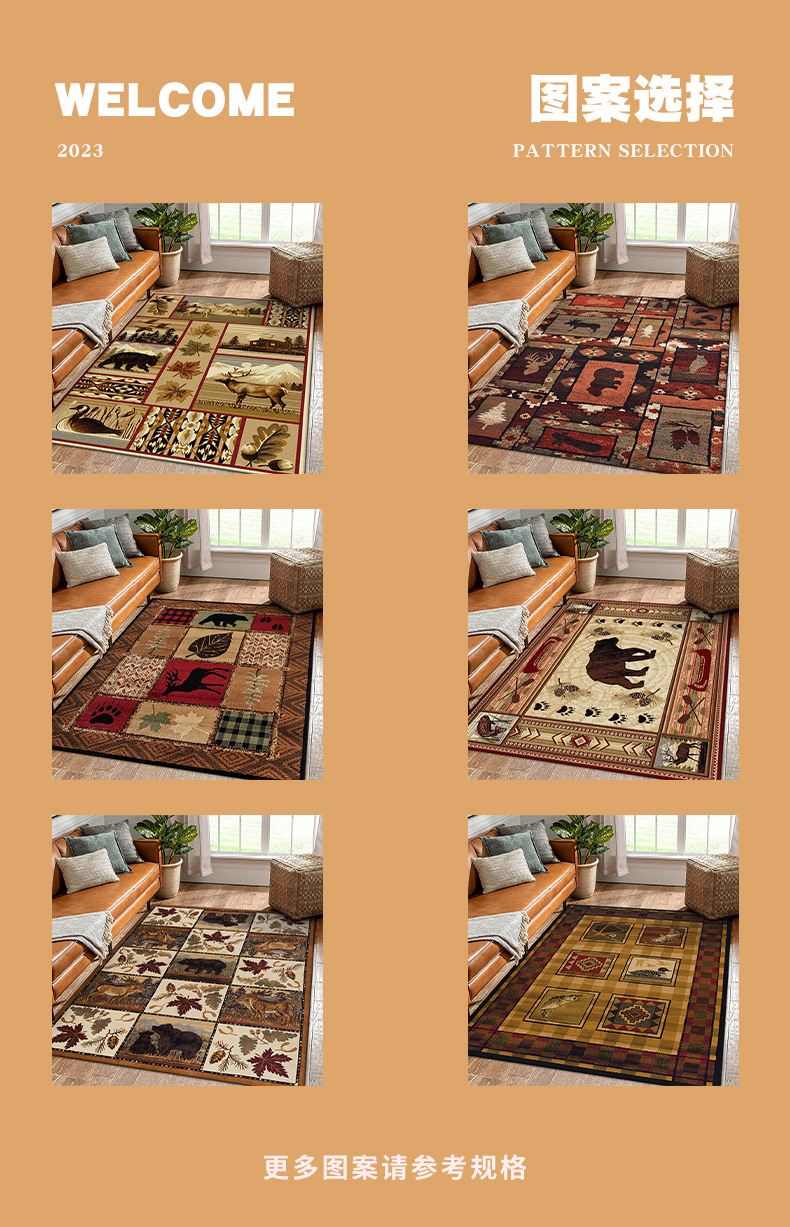地垫地毯,美式地毯,客厅地毯,卧室地毯,跨境地毯