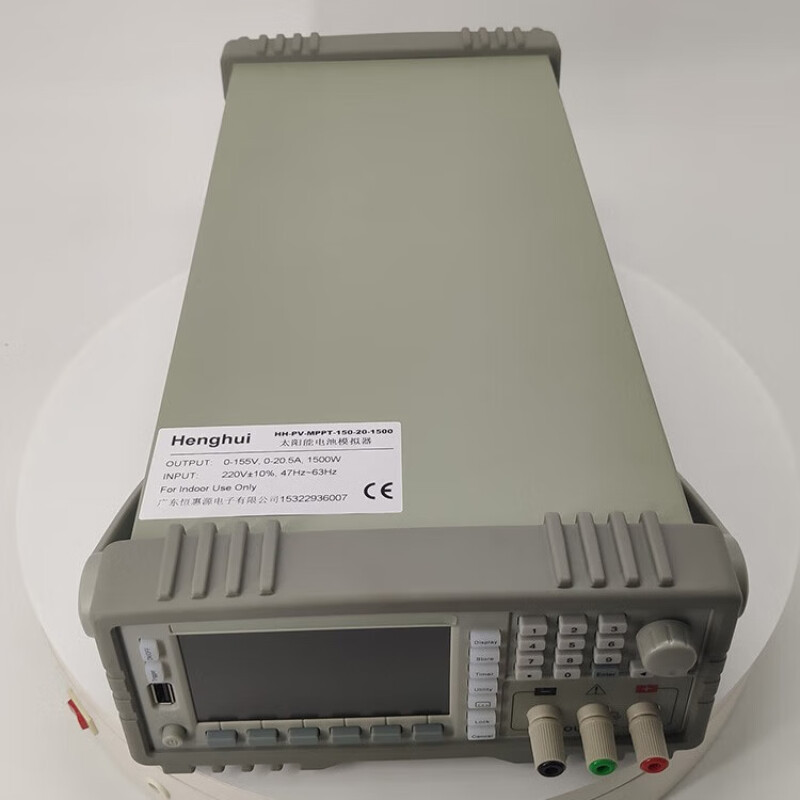 议价HH-PV-MPPT-150-20-1500光伏模拟器太阳能电池阵列V模拟P