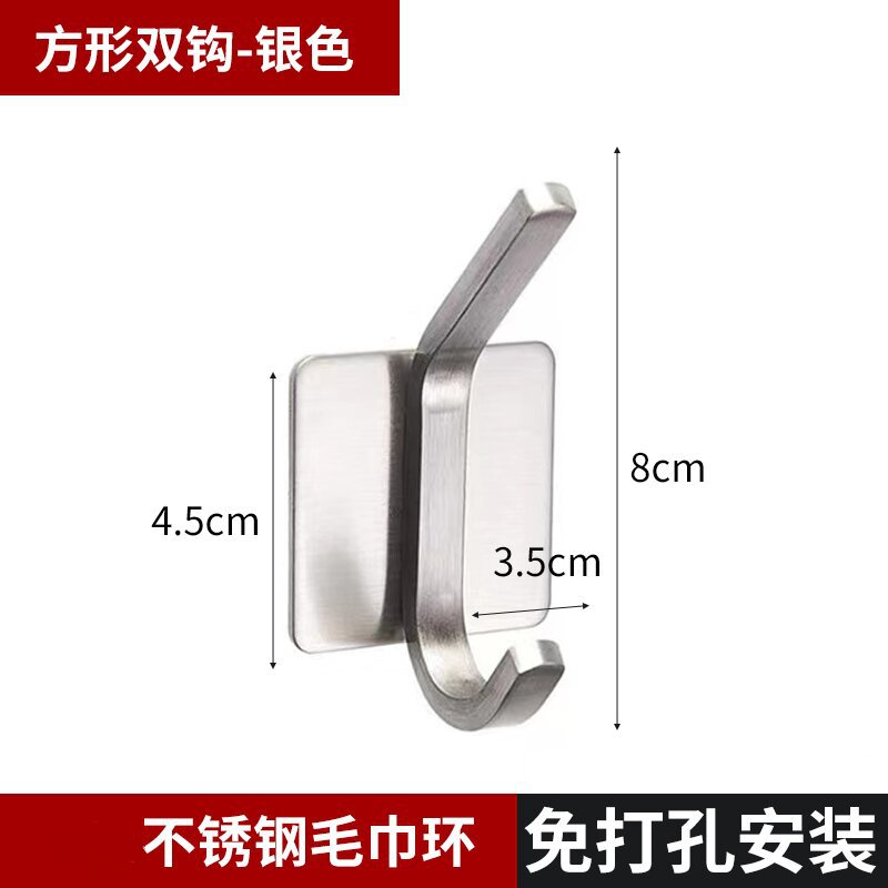 Gancho sin punzonado de acero inoxidable adhesivo fuerte pared de la cocina soporte de carga gancho colgante de pared ropa gancho de metal de uñas sin costura
