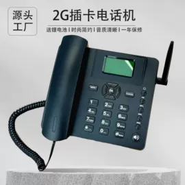 普通电话机;来电显示话机;迷你造型电话