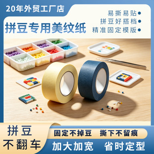 �ӌ�ƴ�����y�� �٠C���oģ�� ��׃����λ ��˺�����z �ֹ�DIY