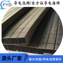 ��ճ��늷��𾏛_�������EMI���κ��dȫ��λ����ݾd���x���ɔ_