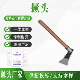 一体大锄头轨道钢农用工具挖笋翻土挖树根锄头挖地开荒种菜刨坑锄
