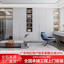 全屋定制;定制衣柜;厨房壁橱