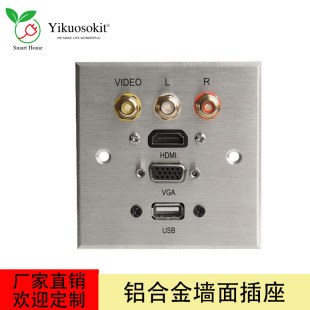 2021 new multi-functional multimedia wall socket high quality aluminum alloy panel office socket