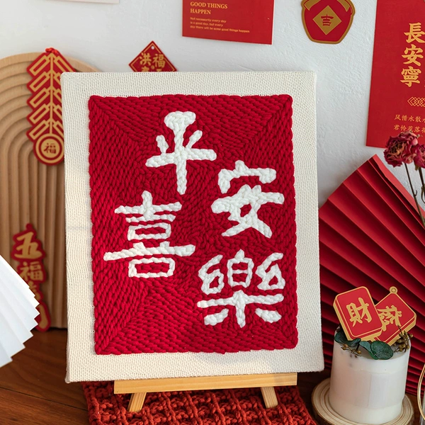 ♥❤❣ Red background, white peace and joy [Material package + poke needle + stand] ❣❤♥
