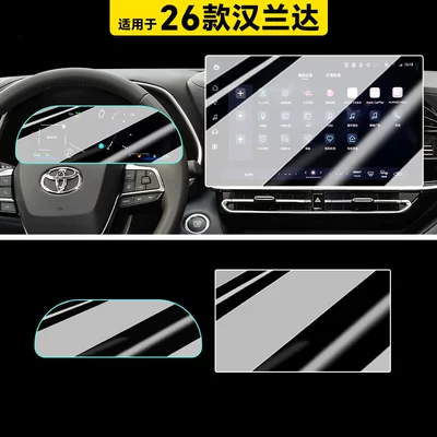 Car paint protective film tempered film, center console - highlanderland-cruiser-156inch-navigation-ultra-clear-flexible-tempered-glass-screen-protector-123inch-lcd-instrument-cluster-hydrogel-screen-protector-other