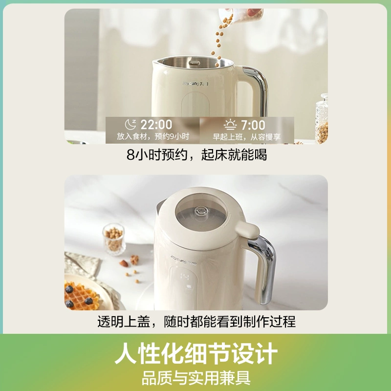 Соя-машина Jiuyang DJ10X-D650, автоматическая, для 1–2–3 человек, свободная варка без стенки, фильтрация, многофункциональная, флаг