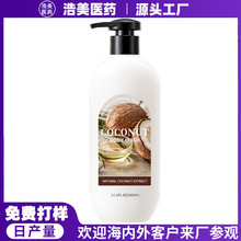 �������S�羳����ˮ����ԡ¶OEM�ӹ�Ҭ���坍ţ�͹���ԡ���N��