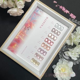Dainina's new peach peaches show white ice through glass beads crystal cat's eye nail polish glue 15ml for nail salon