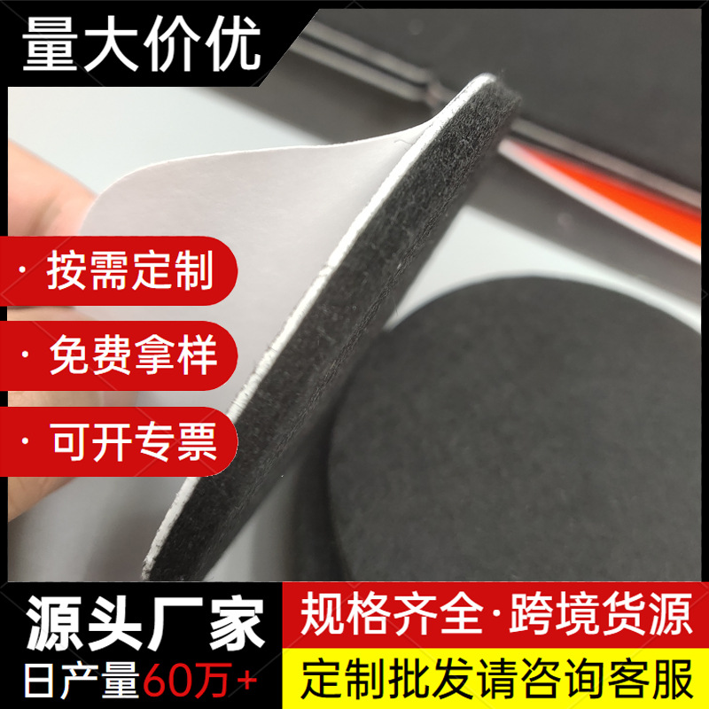 定制防滑多层eva脚垫