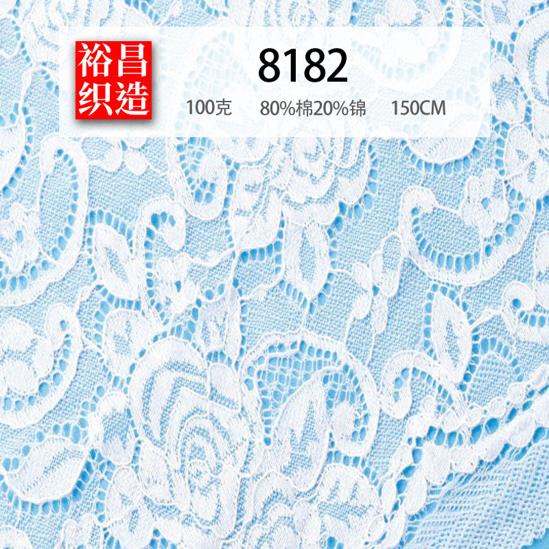 【裕昌蕾丝】春夏跑量款锦棉骨线无弹玫瑰花满幅波边直播带货优选