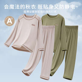 春秋季莫代尔儿童睡衣男童家居服女童睡衣长袖套装空调服中大童薄